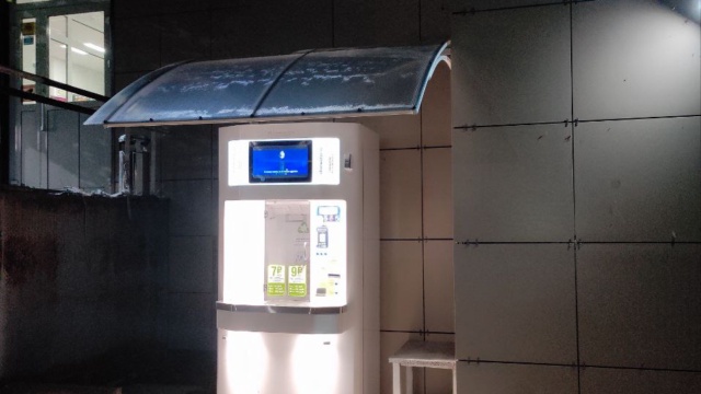 Встречайте мультимедийные водоматы!